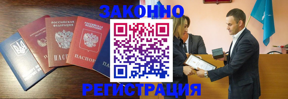 пропишу в квартире в Димитровграде